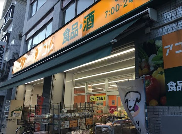 レオパレス美国の周辺