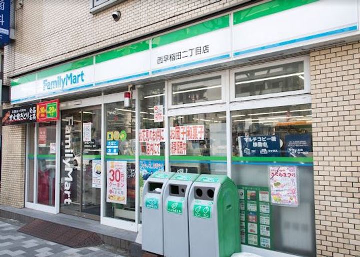 フェリーチェ早稲田の周辺
