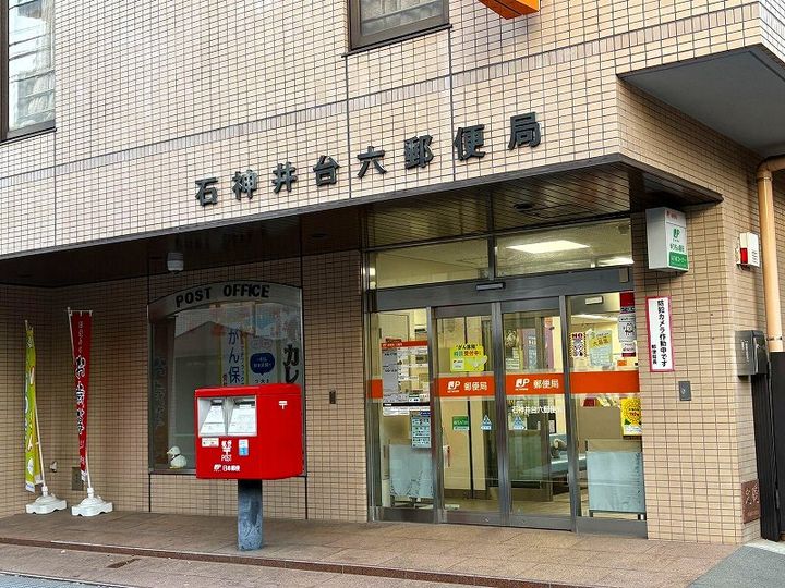 レオネクストジョイ アゼリアⅡの周辺