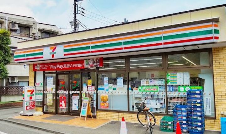 モン・シャトー上高田の周辺