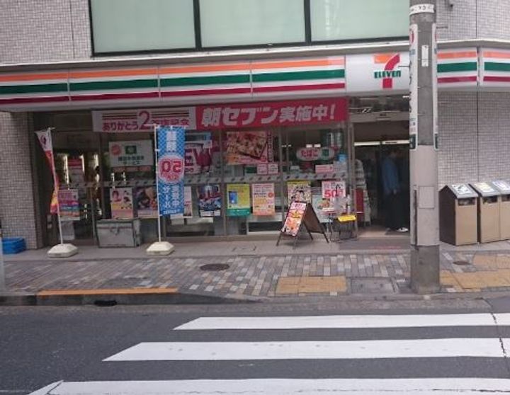 スタイリオ恵比寿SKY0901の周辺