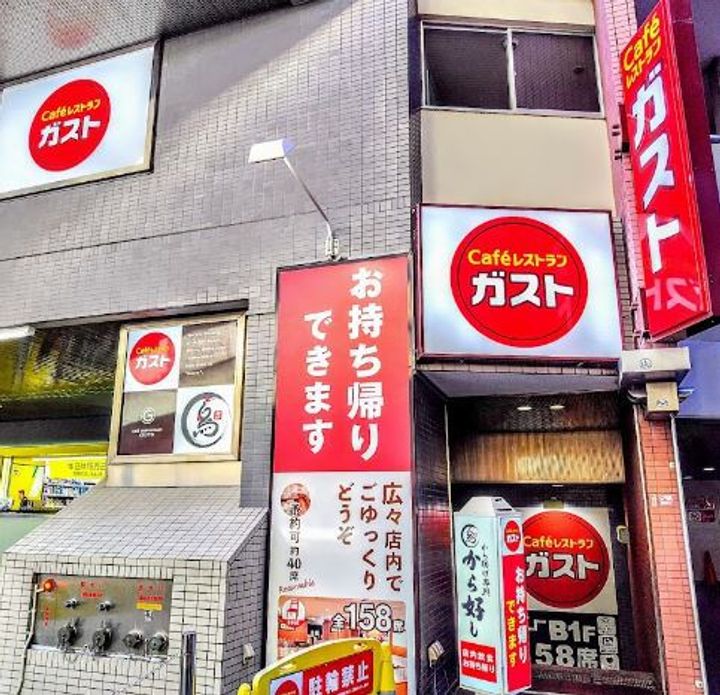 グランドメゾン三軒茶屋の周辺