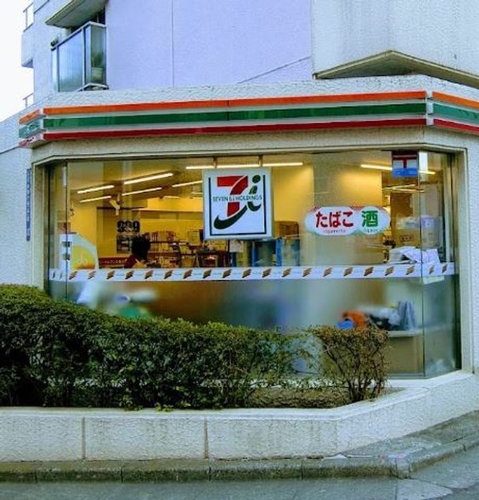 クレイノKEYAKIⅡの周辺