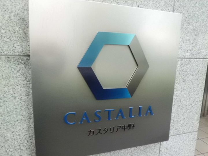 カスタリア中野0502の外観