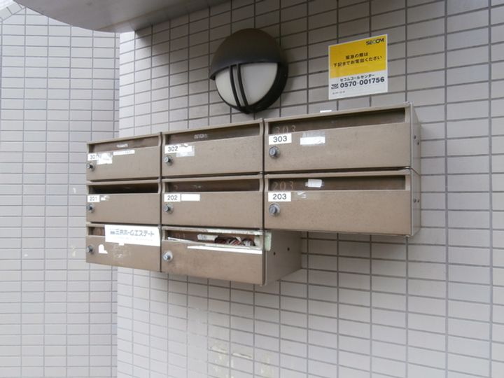 エトワール桜新町のその他画像
