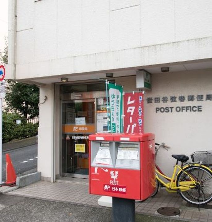 エトワール桜新町の周辺