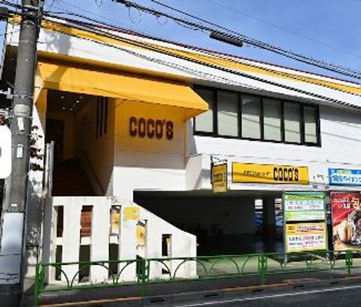 エトワール桜新町の周辺
