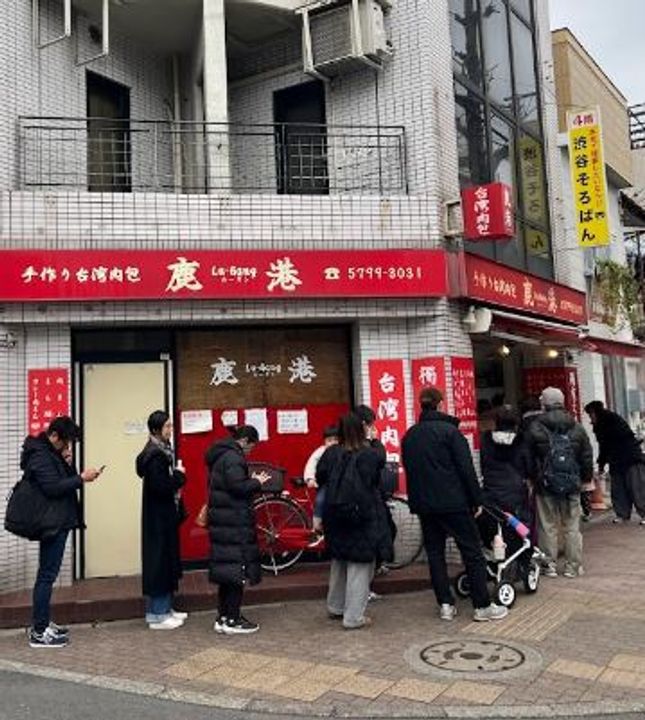 エトワール桜新町の周辺