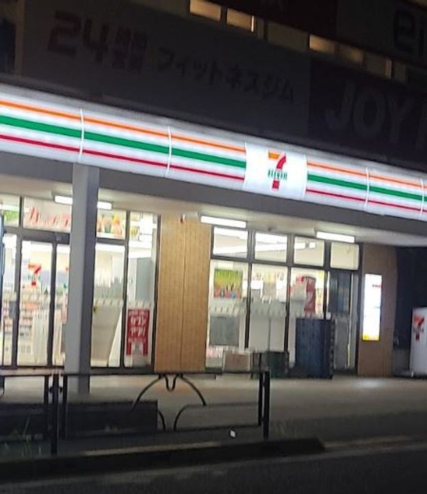 エトワール桜新町の周辺