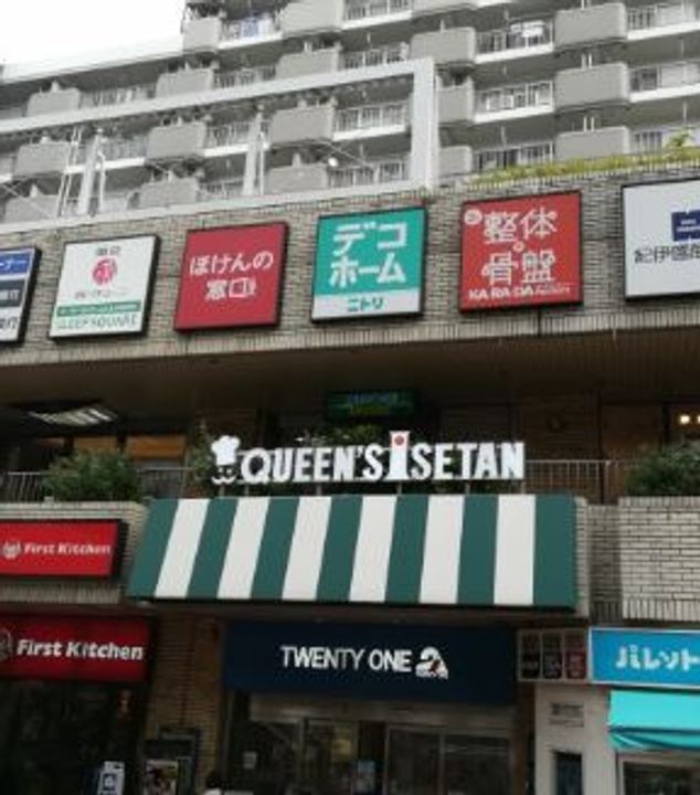 プリンストンの周辺