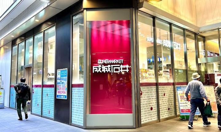 プリンストンの周辺