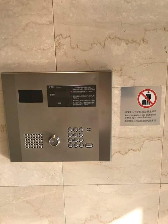 メインステージ西新宿705号室のその他画像