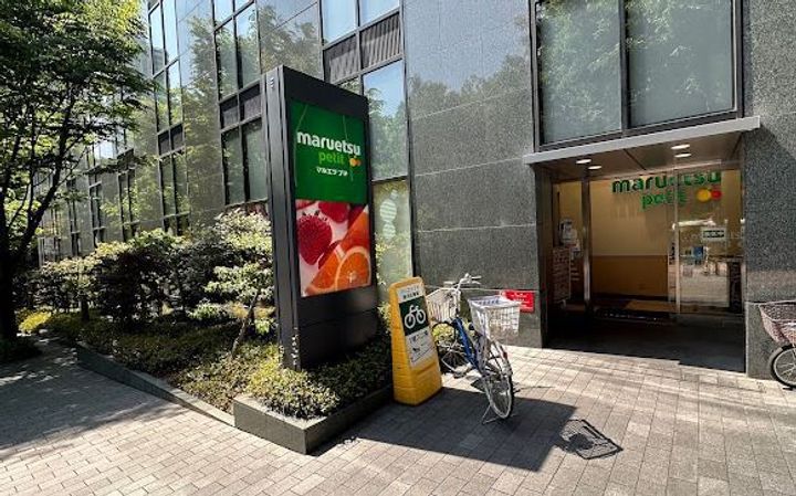 メインステージ西新宿705号室の周辺