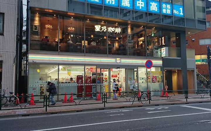 ラティエラ練馬の周辺
