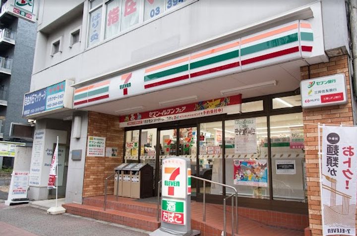 ラティエラ練馬の周辺