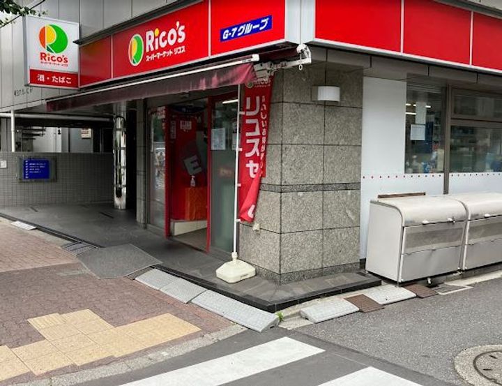 ヴィレッタ菊501号室の周辺