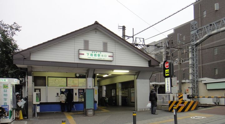 クアルト板橋の周辺