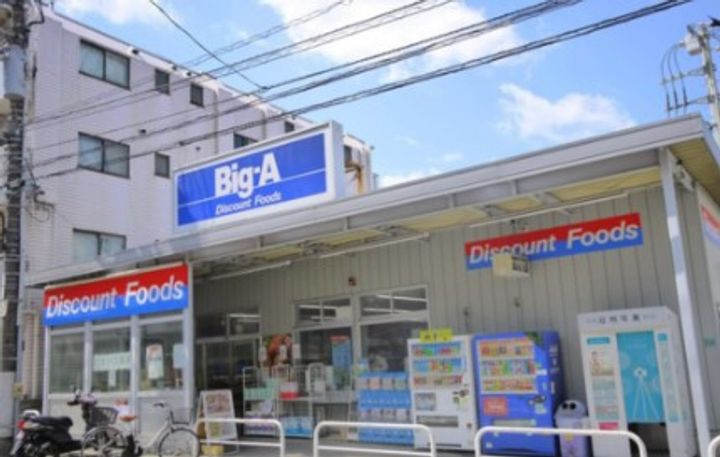 グローバリービューテラスIVの周辺