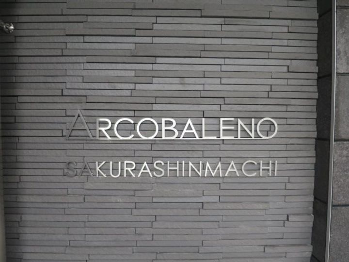 ARCOBALENO SAKURASHINMACHIのその他画像