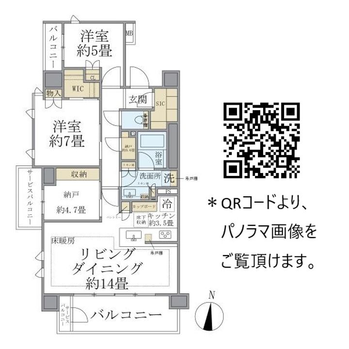 BRILLIA弦巻の間取り