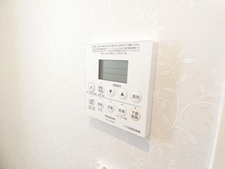 VERITAS ヴェリタス203号室の内装