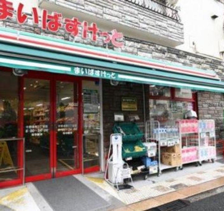 ザ・パークハビオ中野新橋の周辺