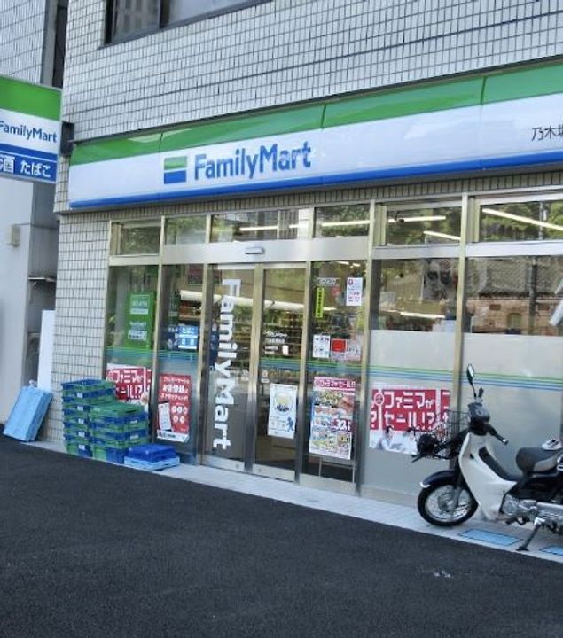 レジディアタワー乃木坂の周辺