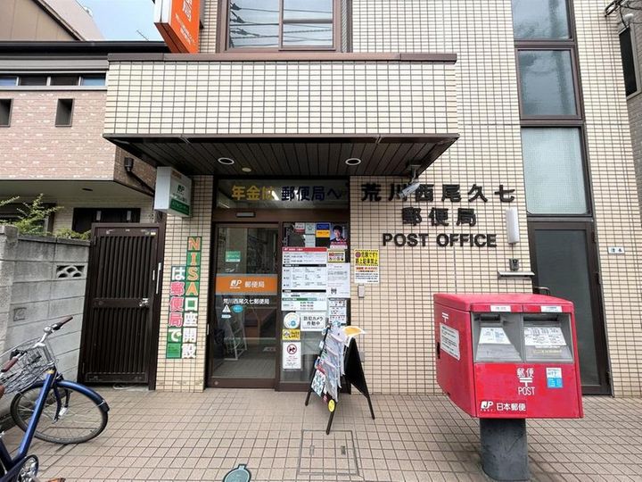 クラウンマンション201号室の周辺