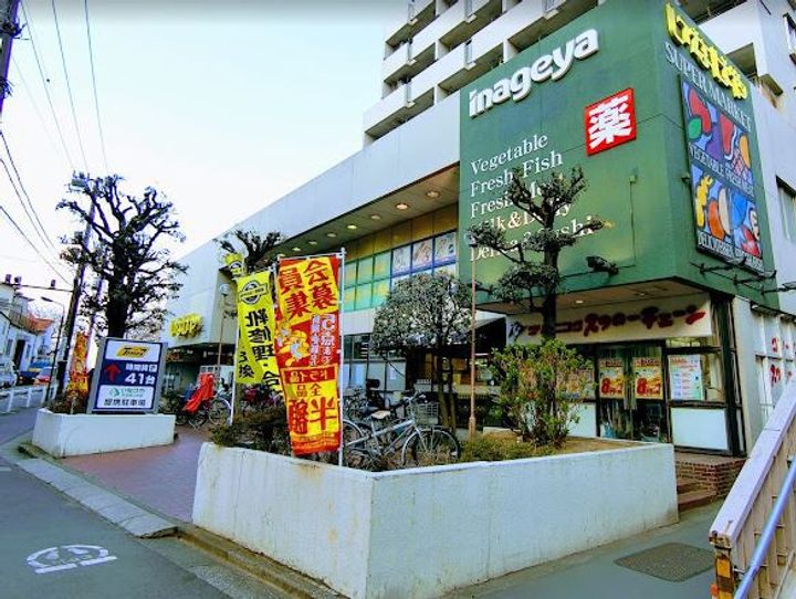 ハーモニーテラス桜上水Ⅲの周辺