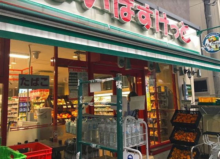 ハイツ竹井302号室の周辺