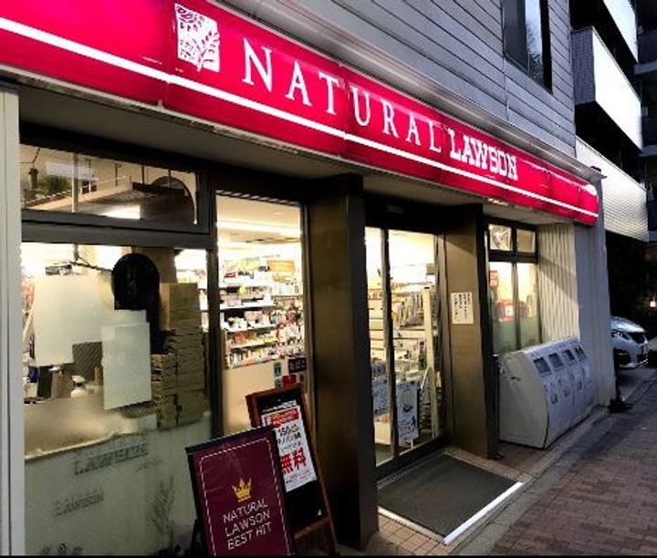 メゾンドロワールの周辺