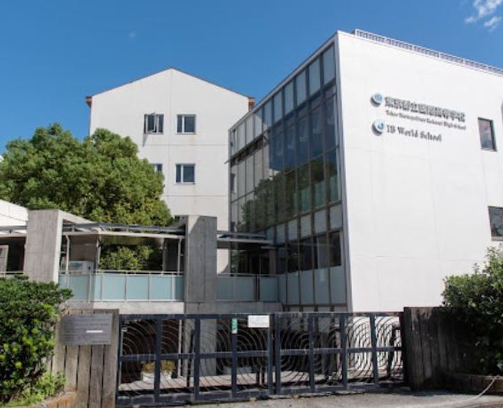 グレンパーク駒場 WEST棟の周辺