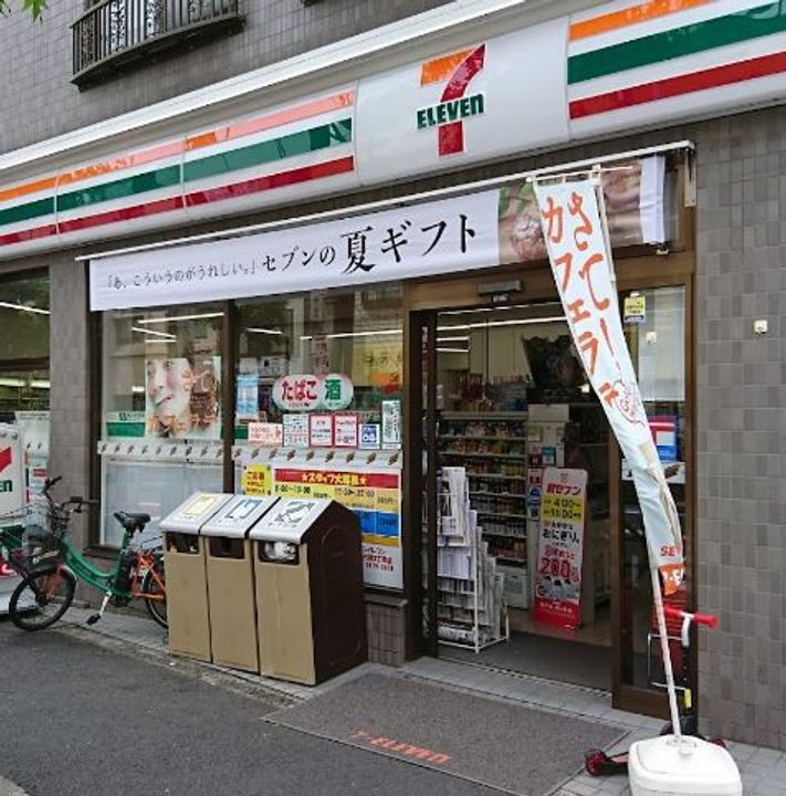 グレンパーク駒場 WEST棟の周辺