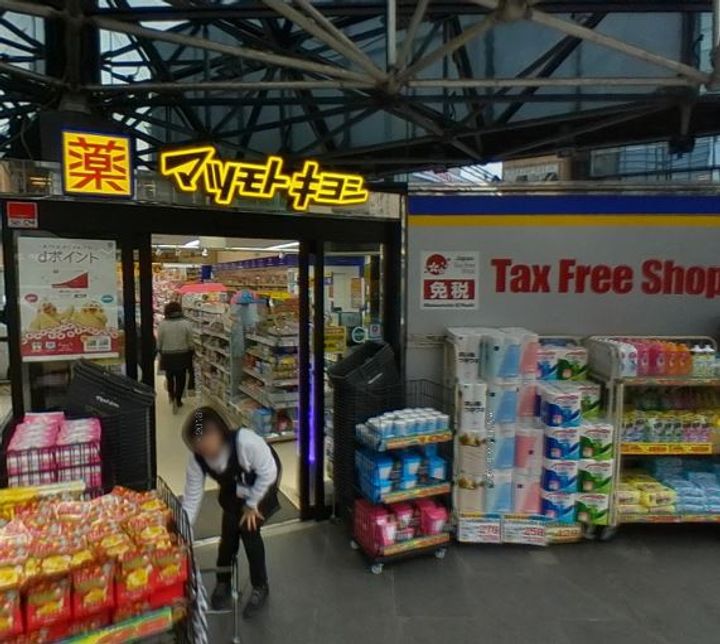 グローリオシェルト神宮前の周辺