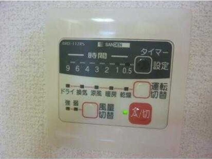 メゾン新江古田のその他画像