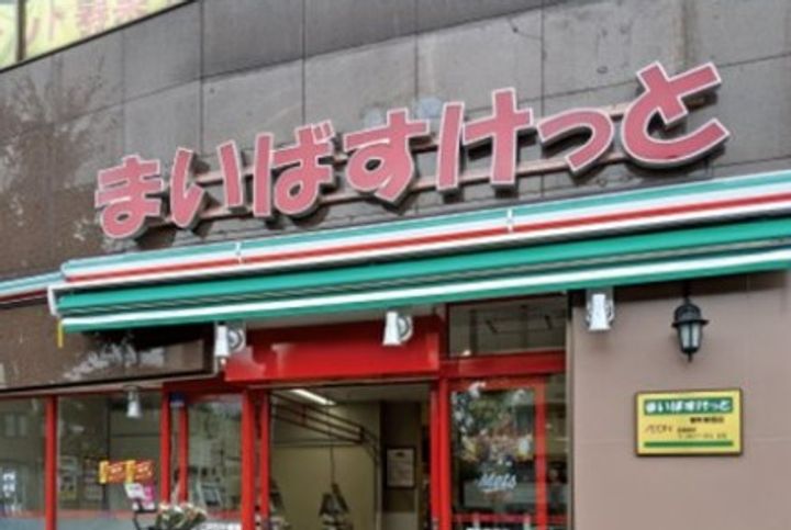 ブランシエスタ王子0413の周辺