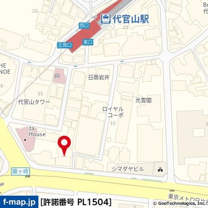 東京都渋谷区恵比寿西1丁目の賃貸マンションの周辺