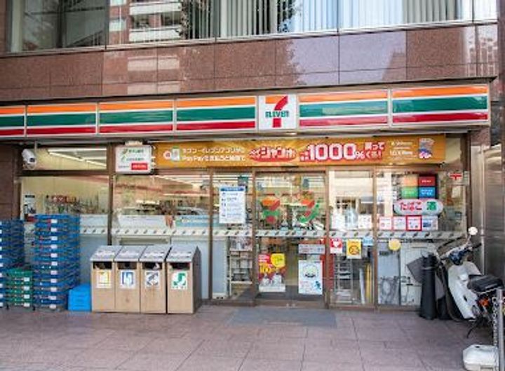 東京都渋谷区恵比寿西1丁目の賃貸マンションの周辺