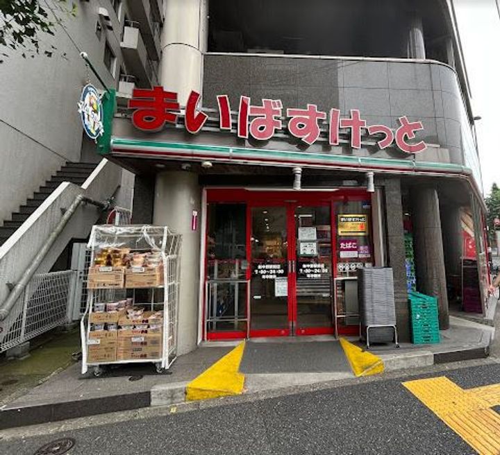 PREMIUM CUBE 中野富士見町の周辺