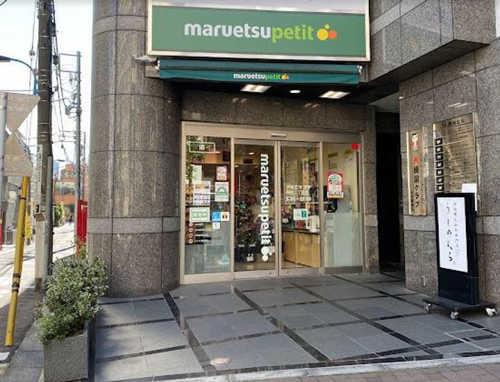 グランカーサ四谷の周辺