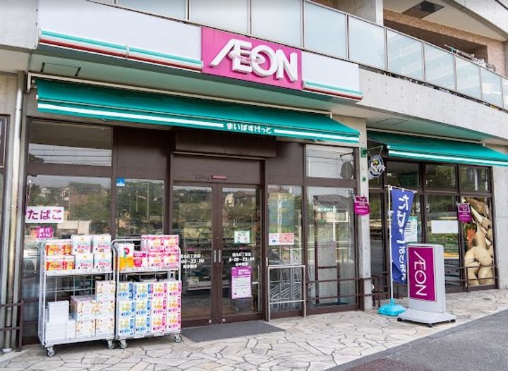 アムール板橋中台の周辺