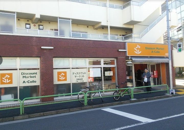 東京都板橋区上板橋2丁目の賃貸マンションの周辺