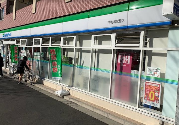 アジールコート練馬中村橋の周辺