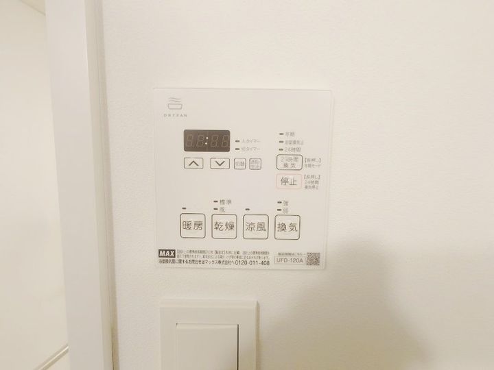 PREAS HONANCHOのその他画像