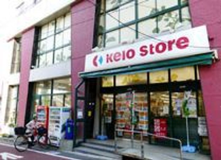 ウェルスクエア方南町Ⅱの周辺