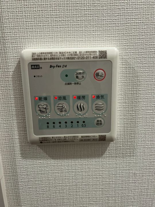 プライムブリス中野富士見町Ⅰの内装