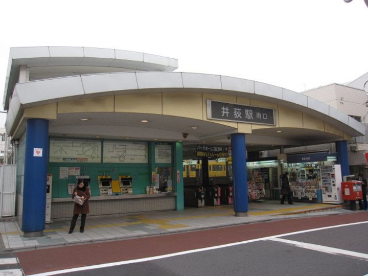 リーブルファイン杉並本天沼の周辺