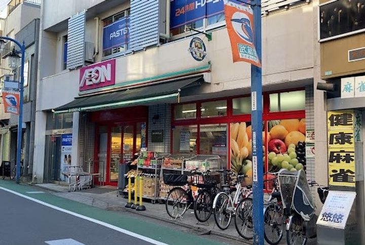 グリーンヒルズ関町の周辺