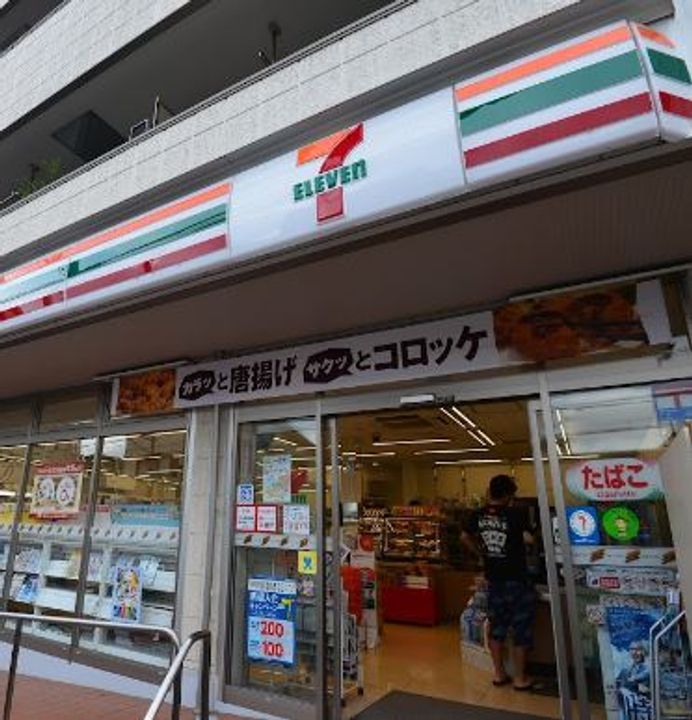 アジールコート松濤の周辺