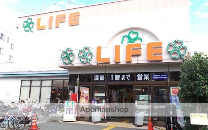 ハイムカトレア105の周辺